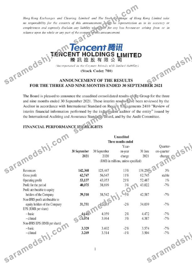 USA Tencent invoice